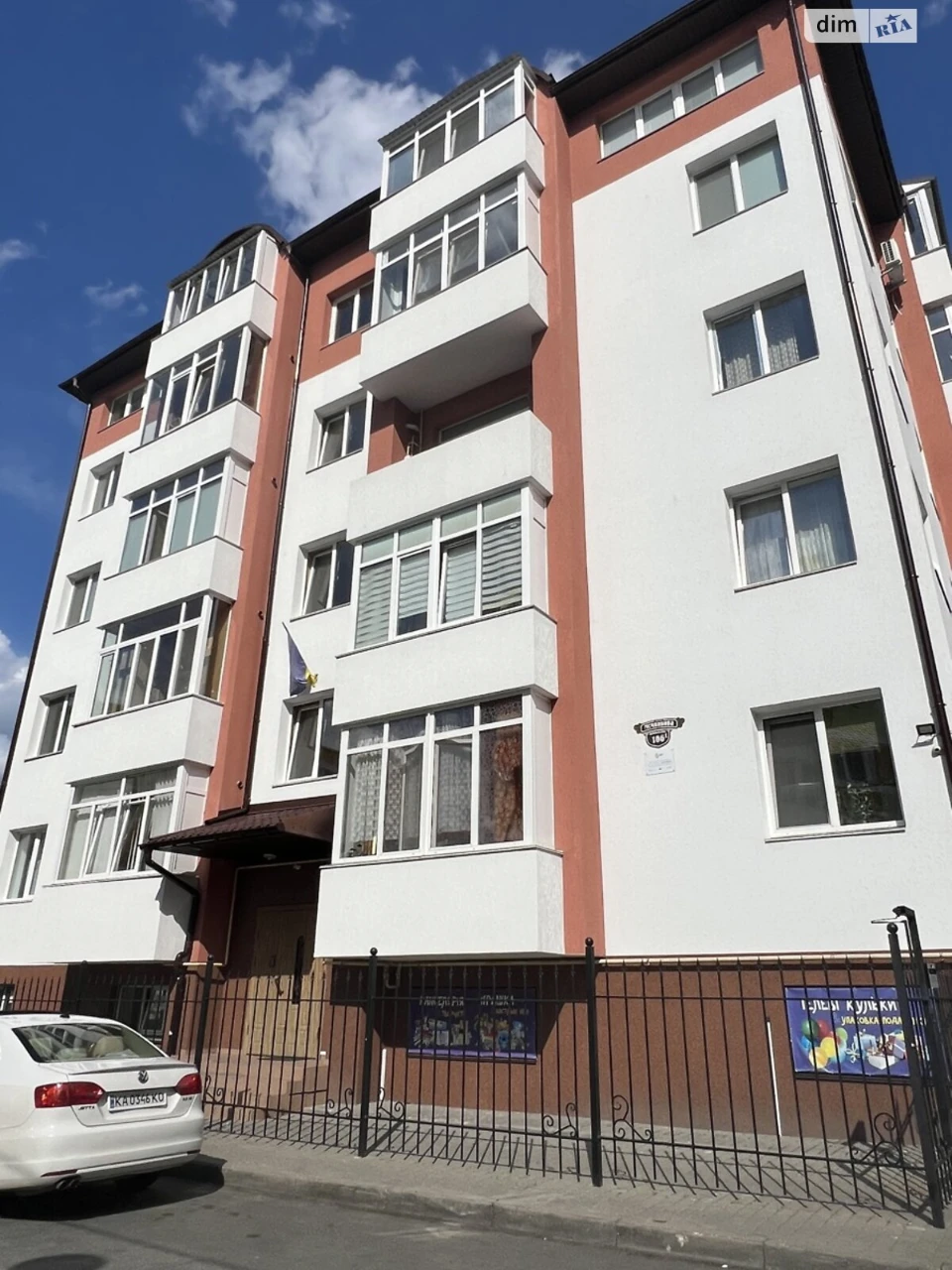 Apartment for Sale - Irpin'
