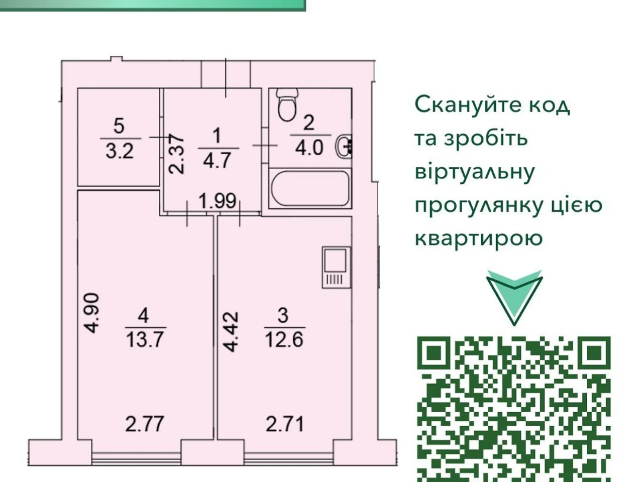 Продаж Квартира Ірпінь