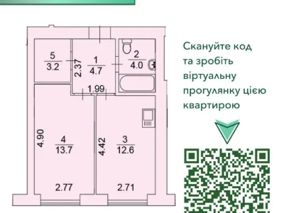Продаж Квартира Ірпінь