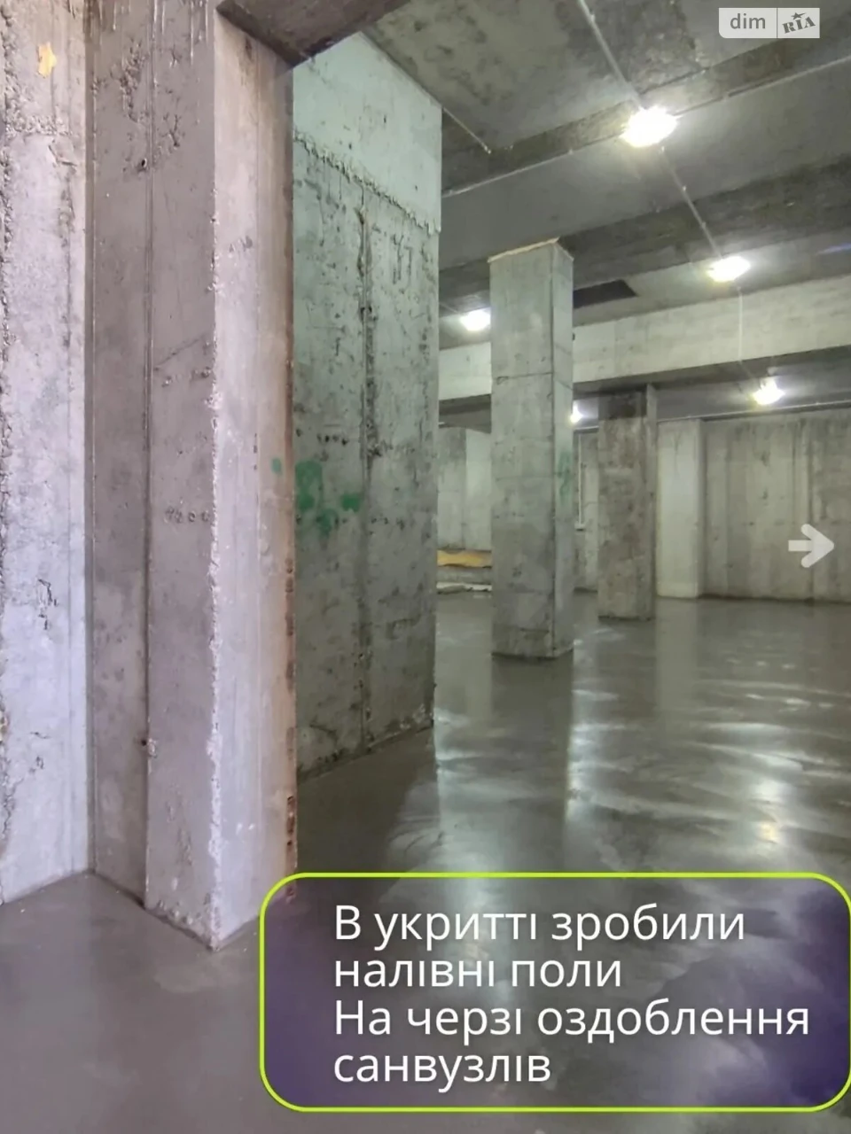 Продаж Квартира Ірпінь