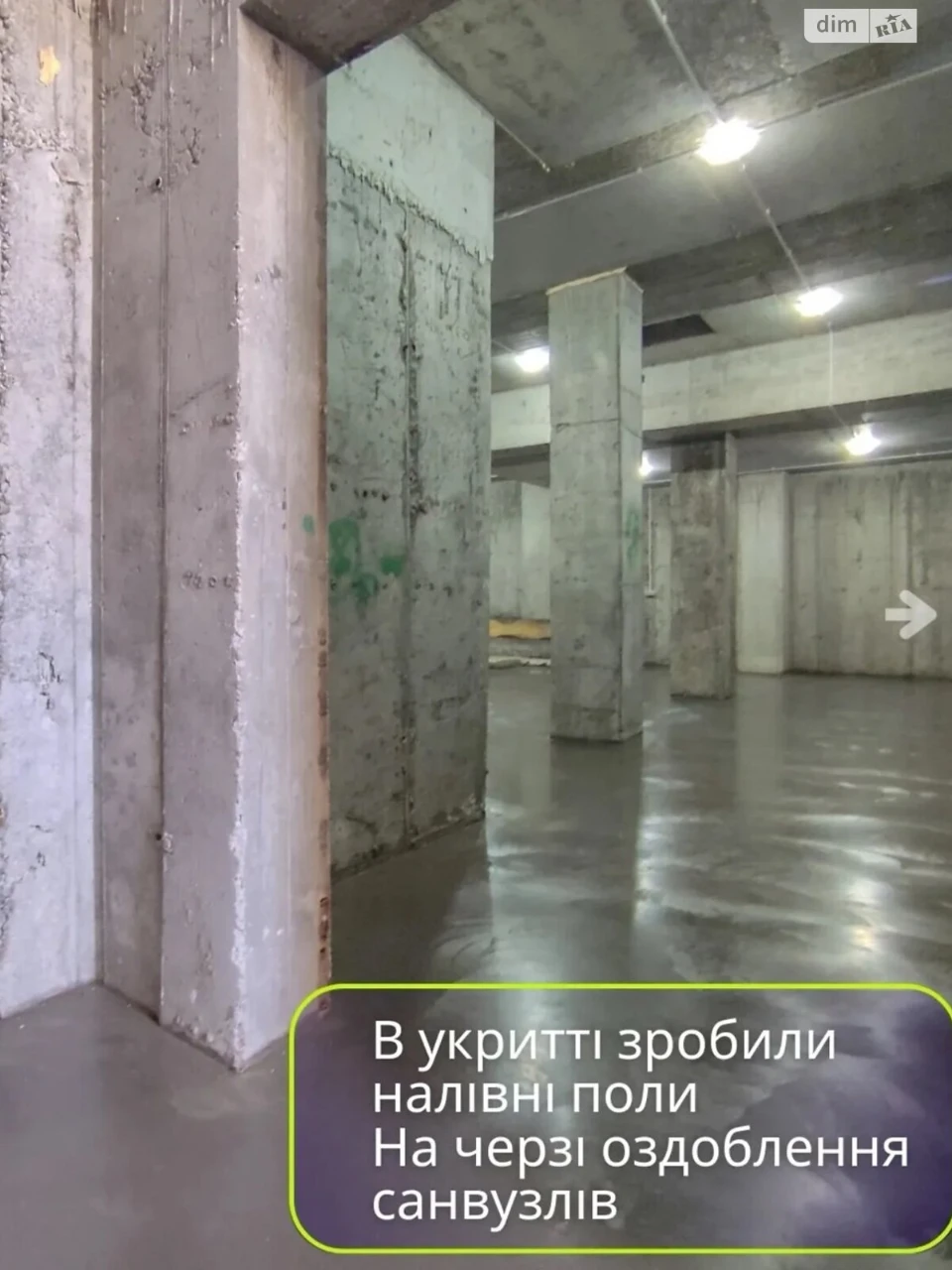 Продаж Квартира Ірпінь