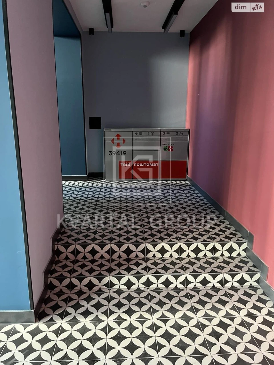 Apartment for Sale