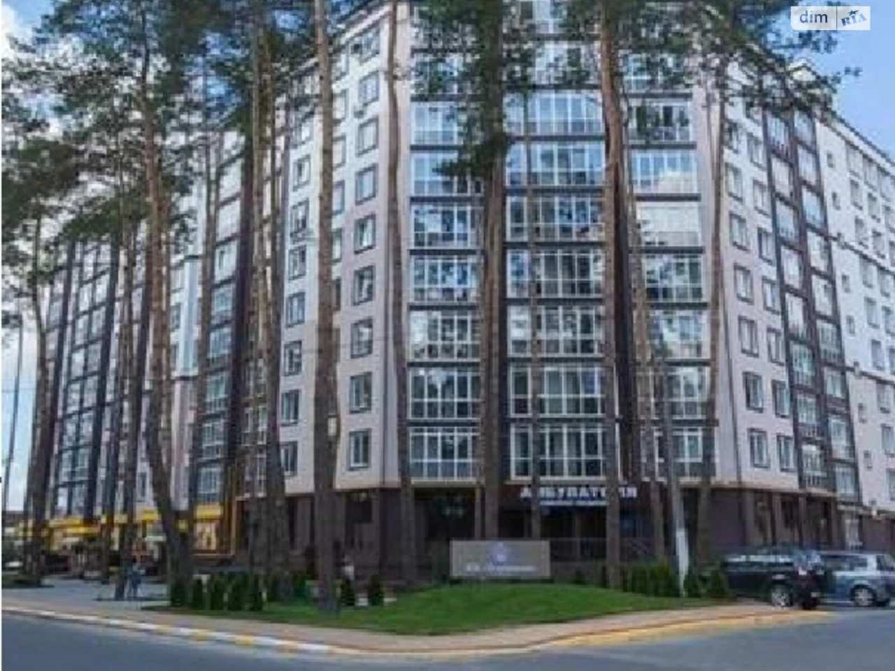 Продаж Квартира Ірпінь