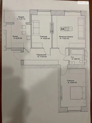 Продажа Квартиры Ирпень