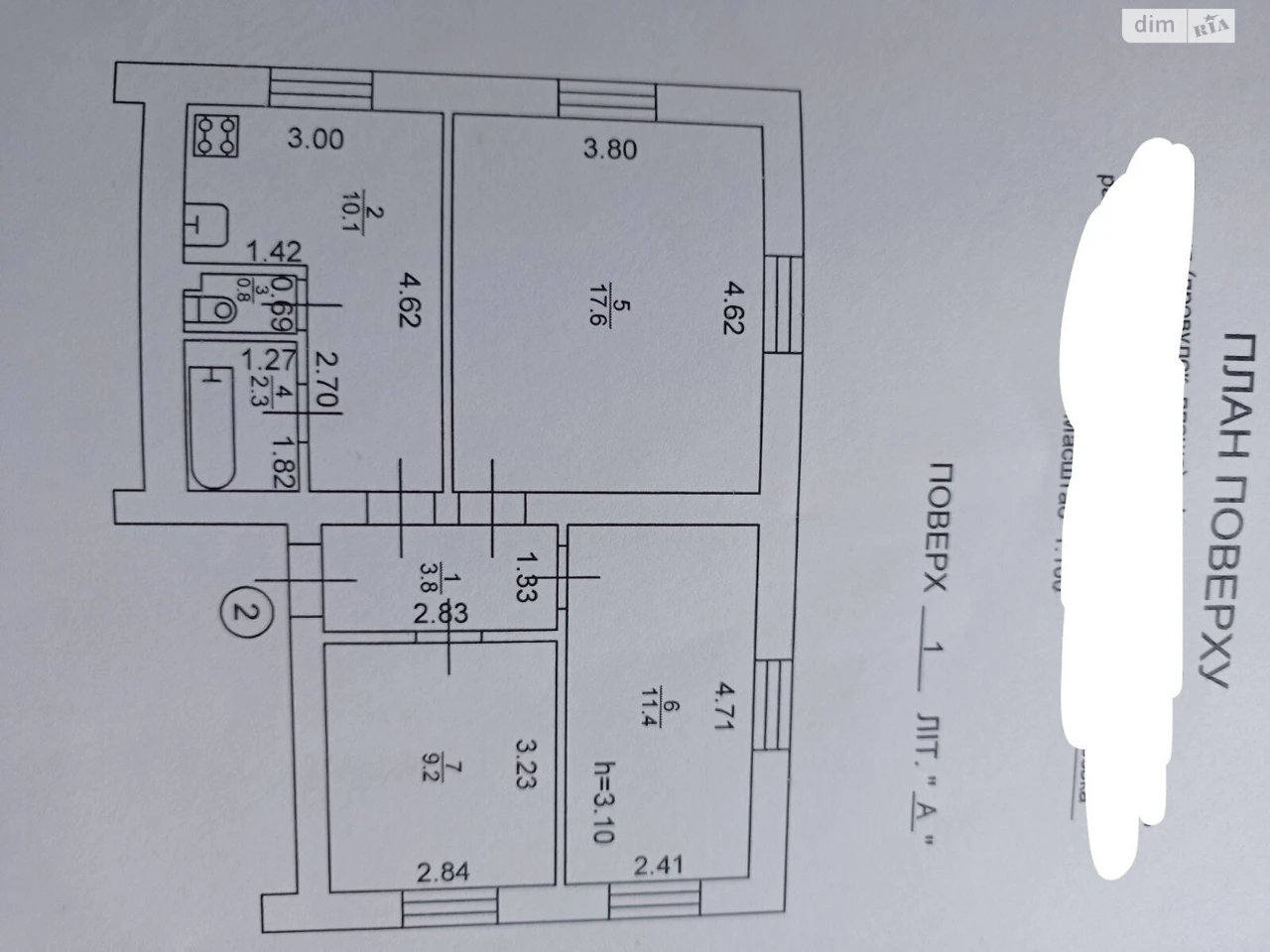 Продаж Квартира Ірпінь