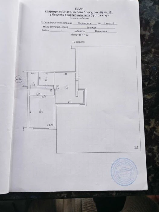 Продам квартиру в новостройке "Комфорт"