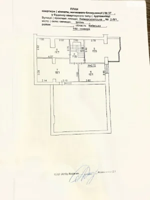 Продается Квартира, Ирпень