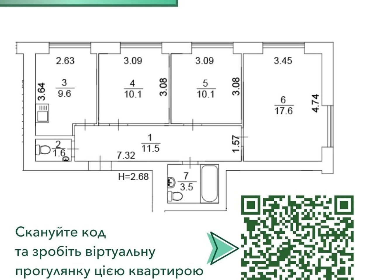 Продажа Квартира Ирпень