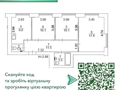 Продажа Квартира Ирпень