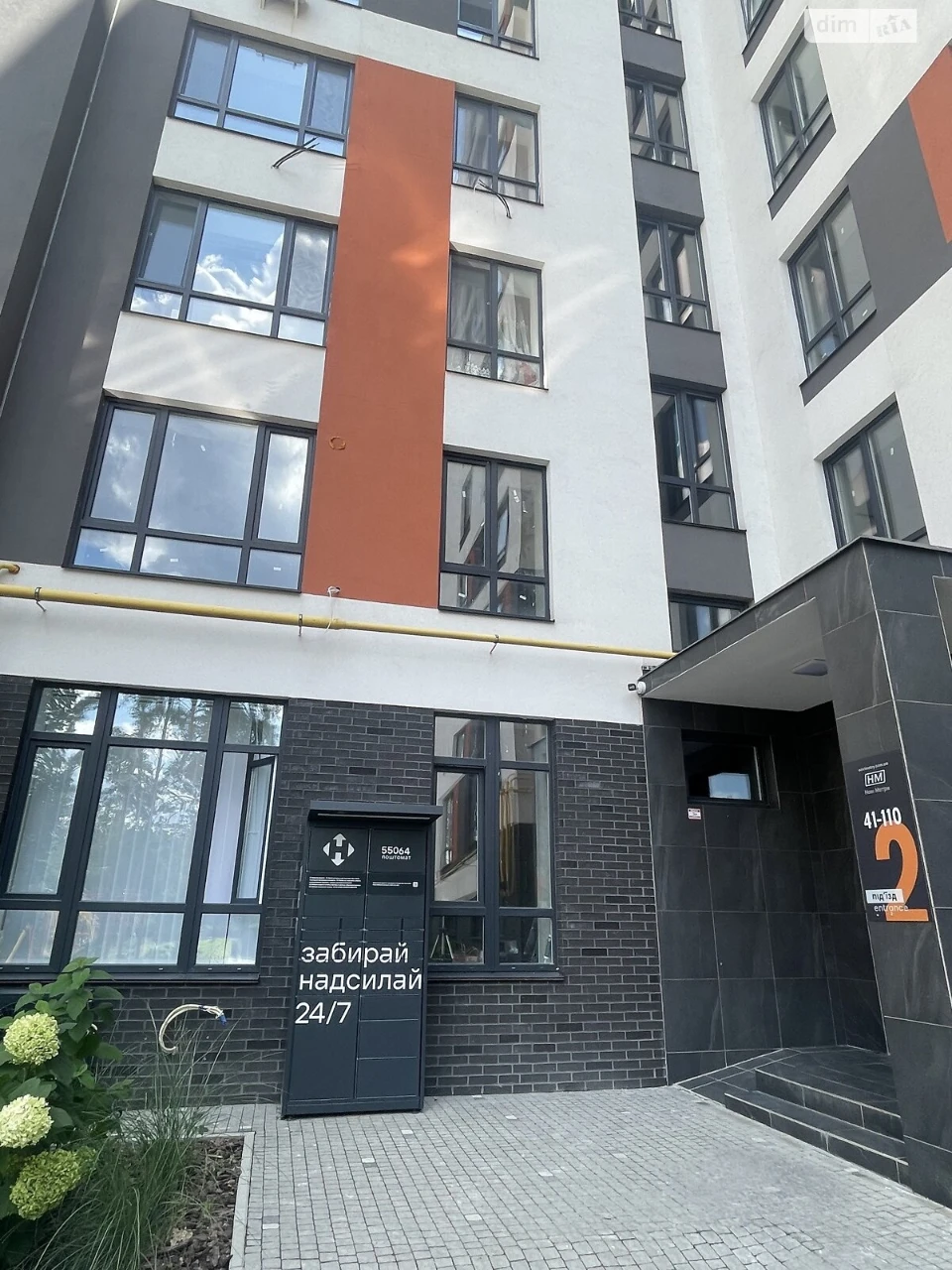 Продажа Квартиры, Ирпень