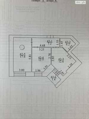 Продаж Квартира Ірпінь
