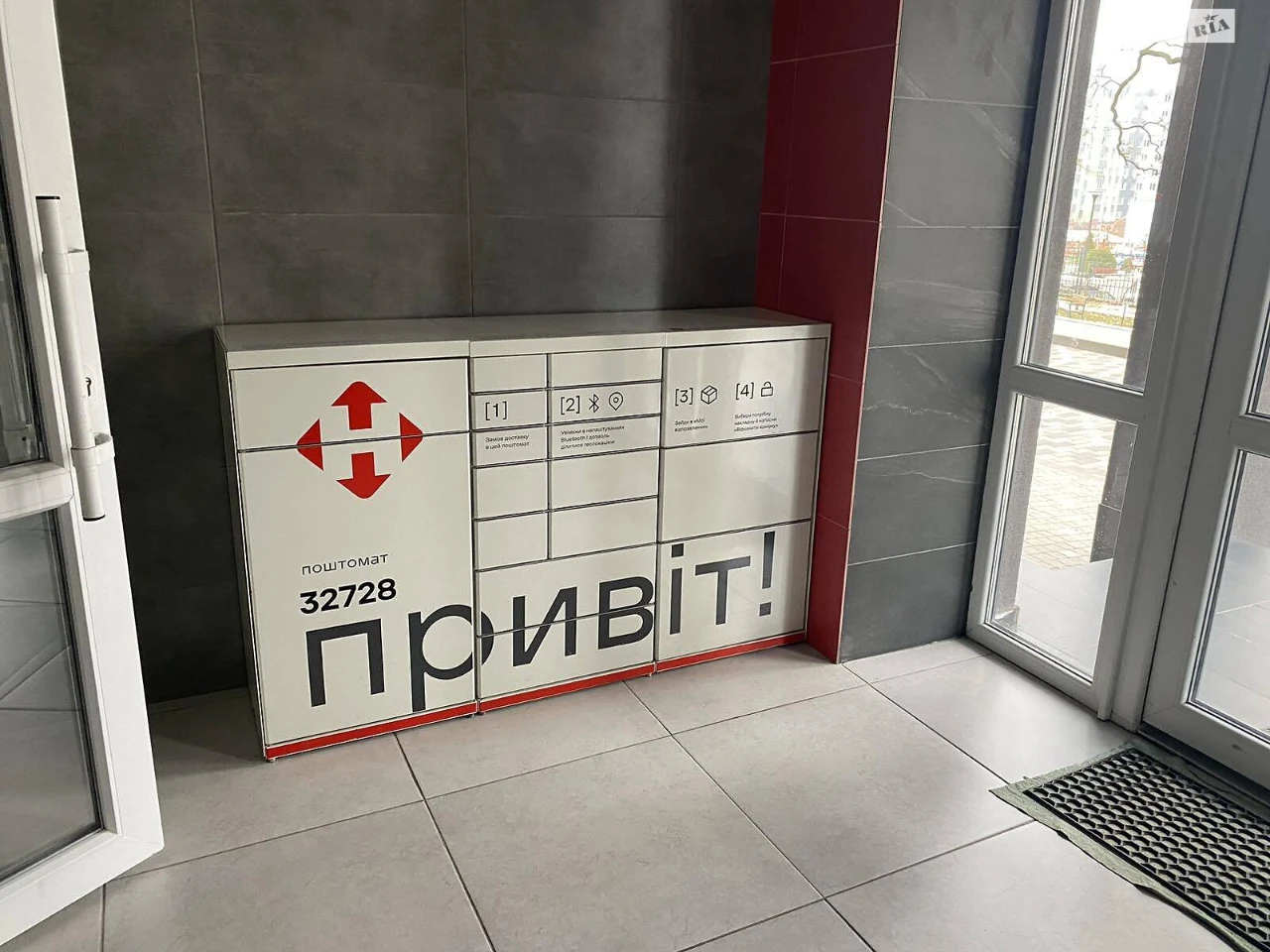 Продажа Квартиры Ирпень