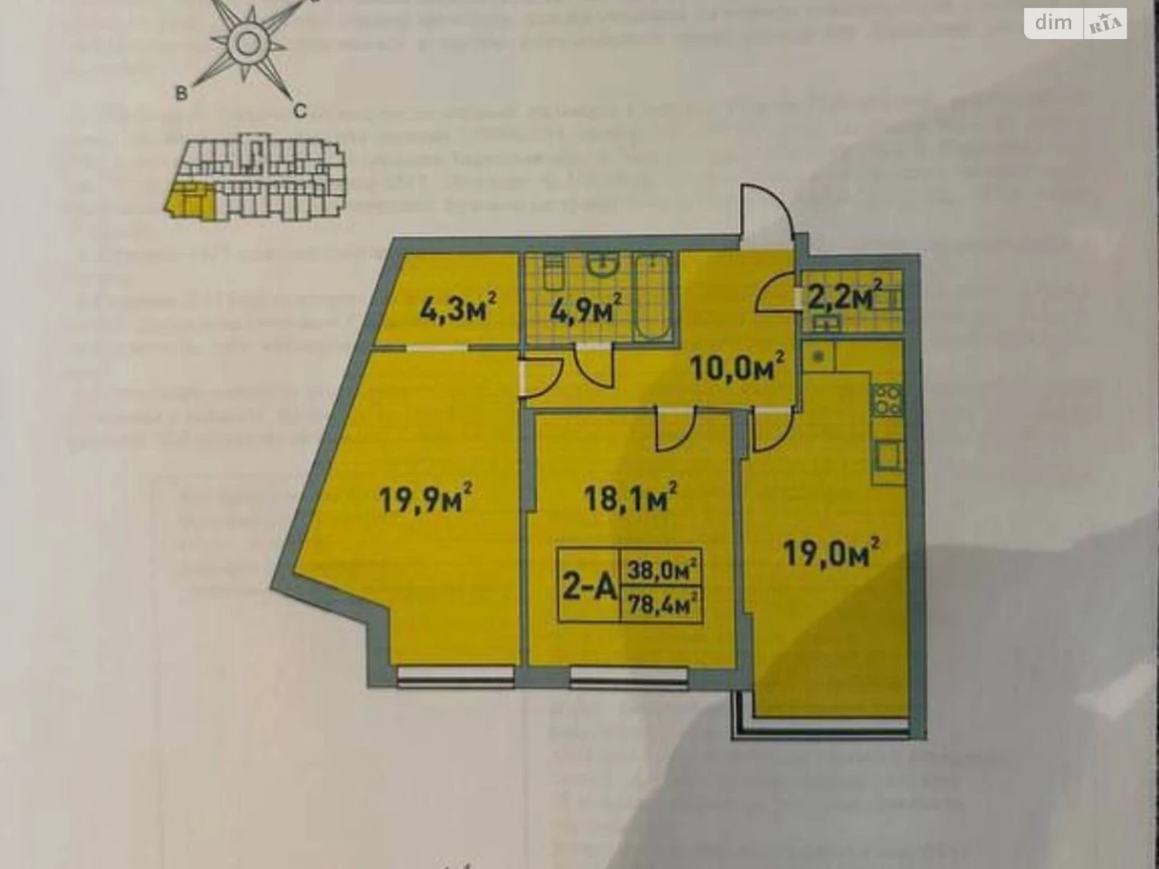 Продаж Квартира Ірпінь