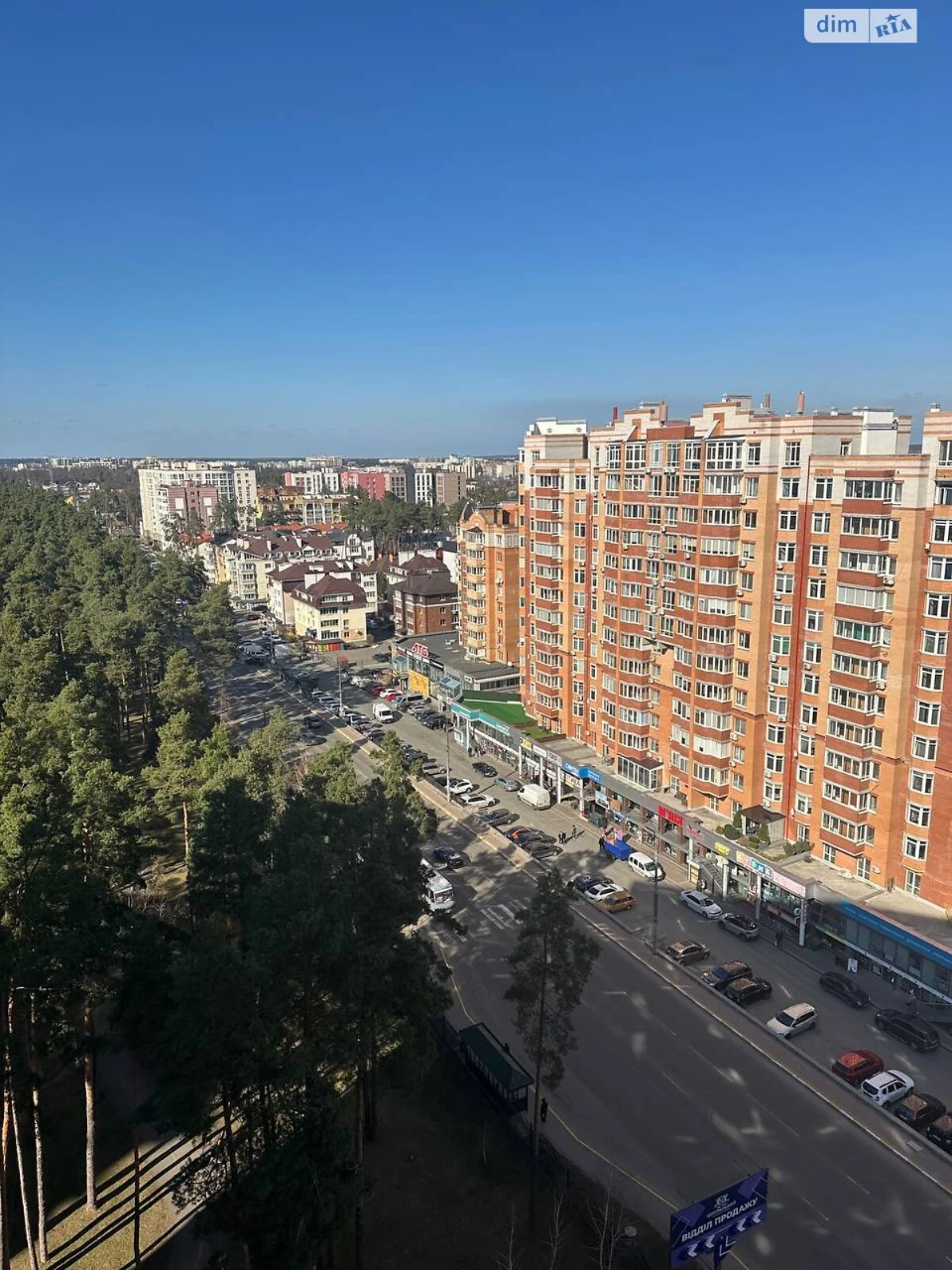 Продаж Квартира Ірпінь