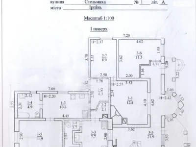 Продажа Квартира Ирпень
