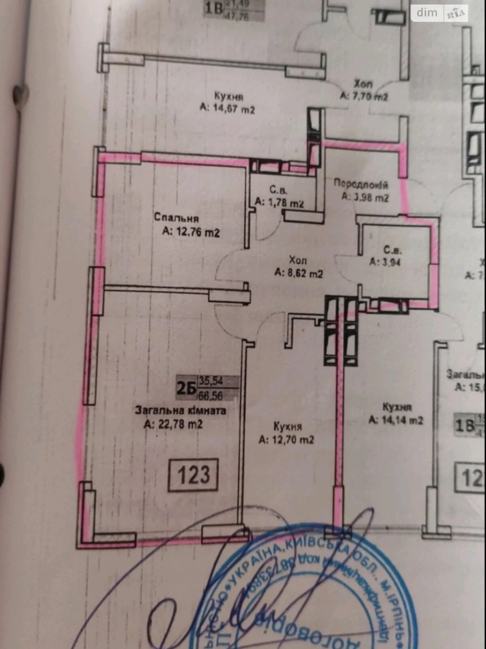 Продаж Квартира Ірпінь