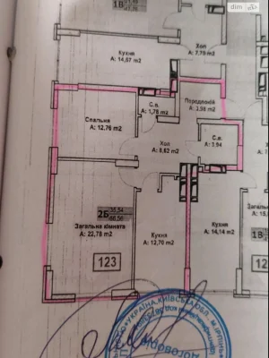 Продаж Квартира Ірпінь