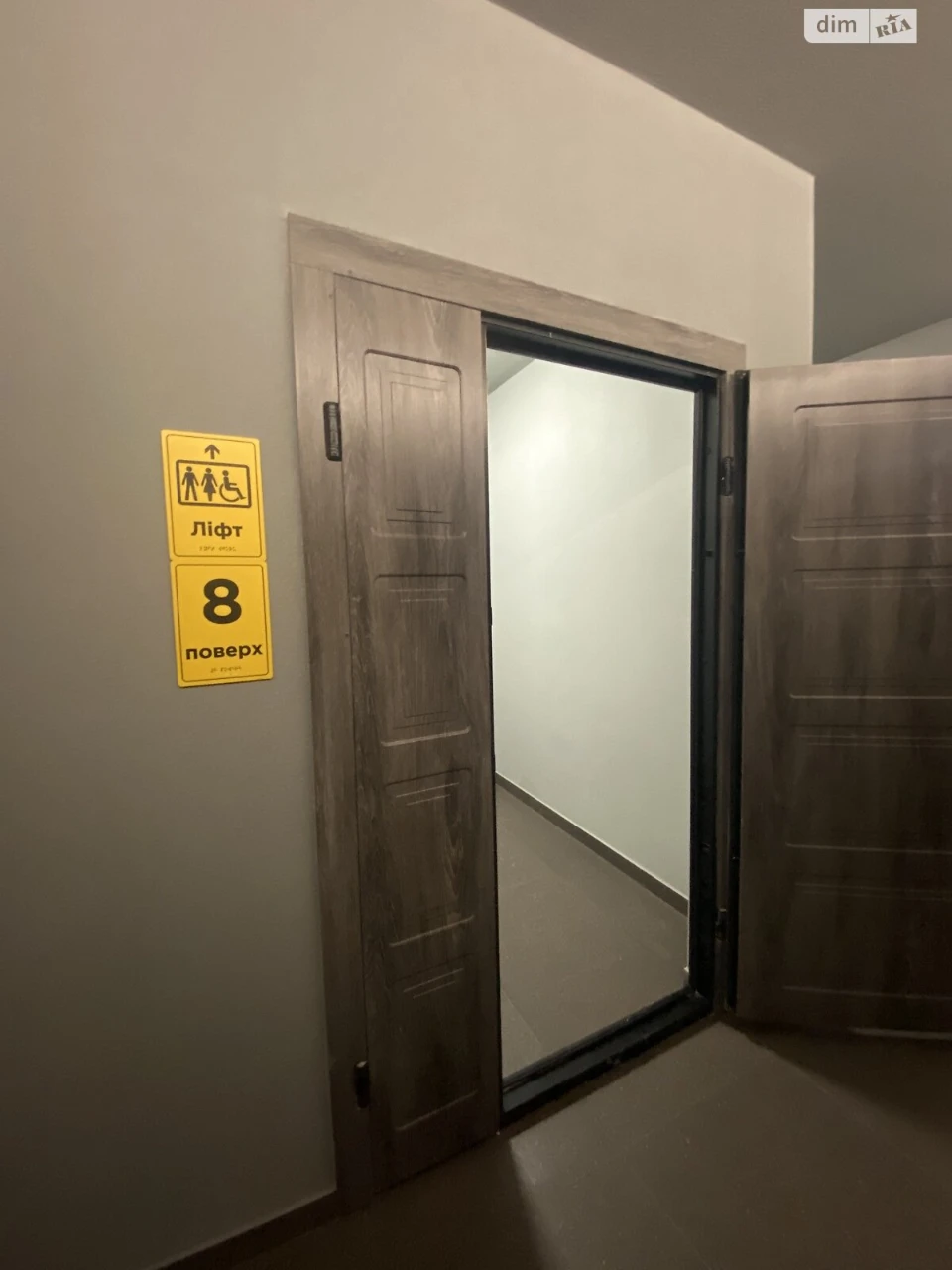 Продаж Квартира Ірпінь