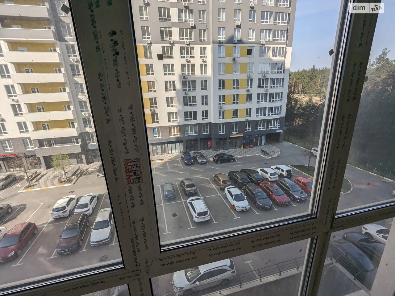 Продажа квартиры