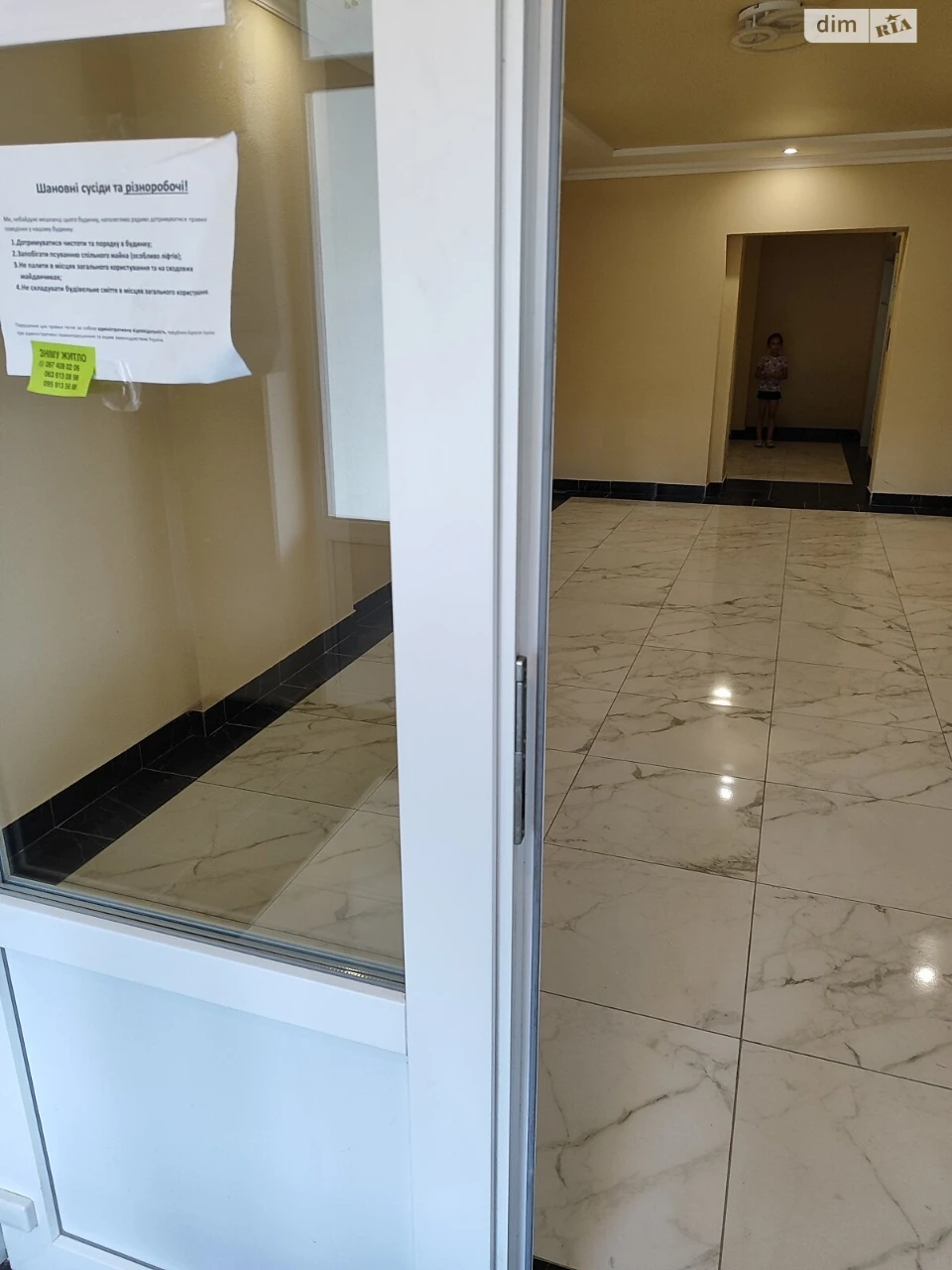 Продажа Квартира Ирпень