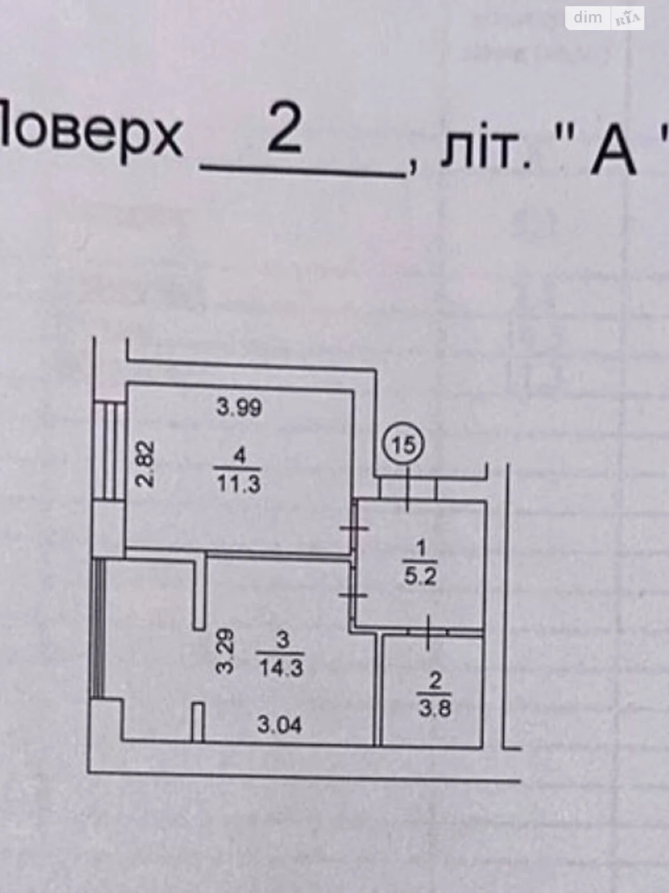 Продажа квартиры в Ирпине