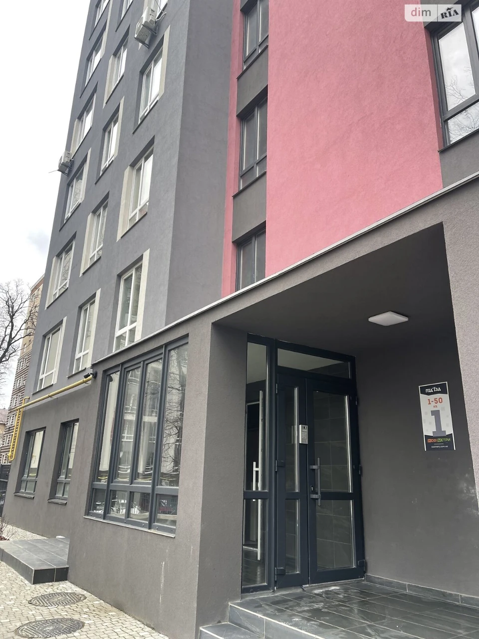 Apartment for Sale