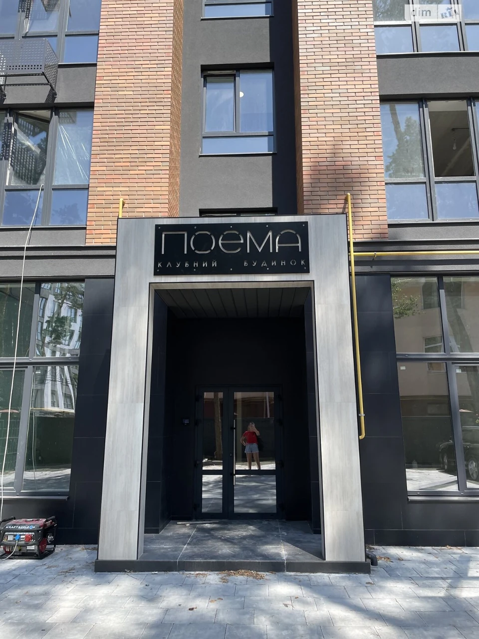 Apartment for Sale in Irpin