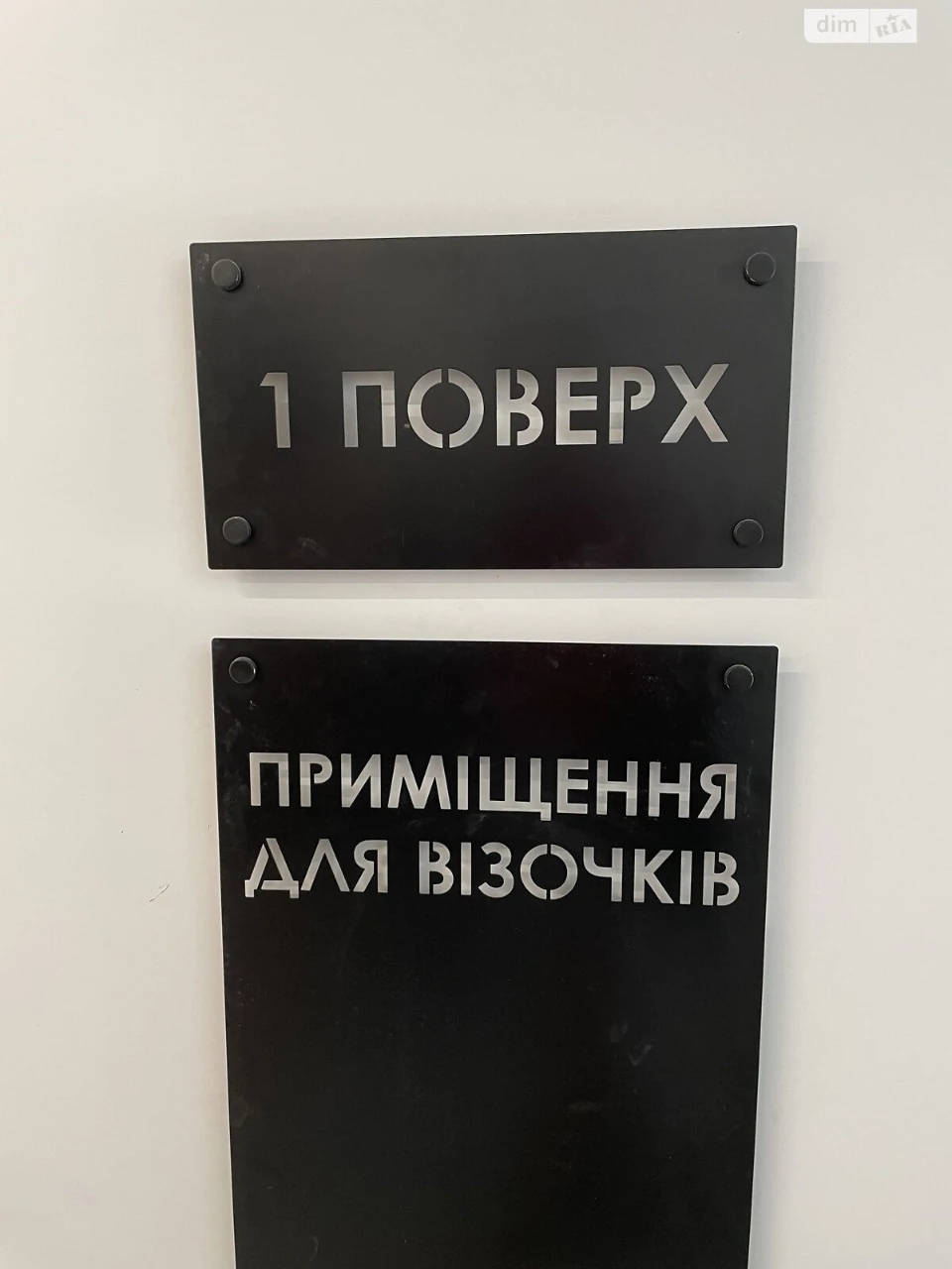 Apartment for Sale in Irpin