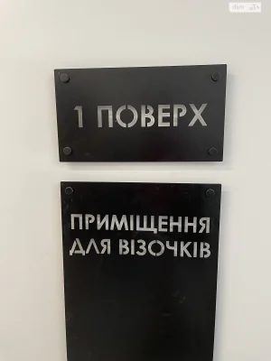 Apartment for Sale in Irpin