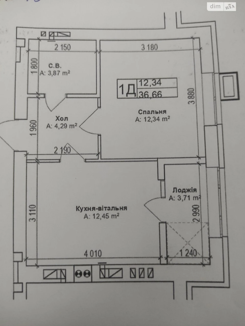 Продаж Квартира Ірпінь