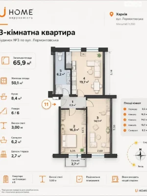 For sale Apartment Nahirny (Kyivskyi)