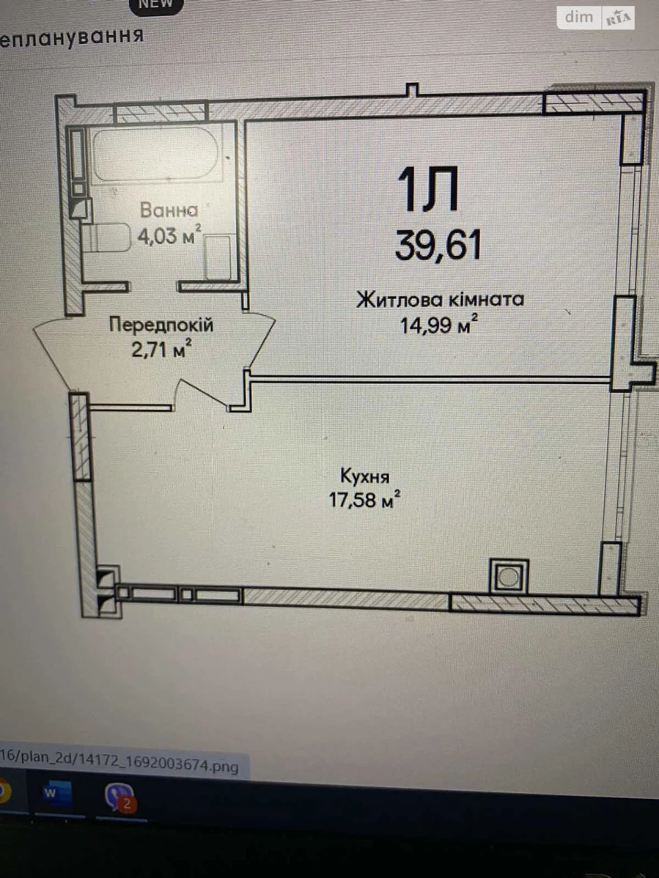 Продаж Квартира Ірпінь