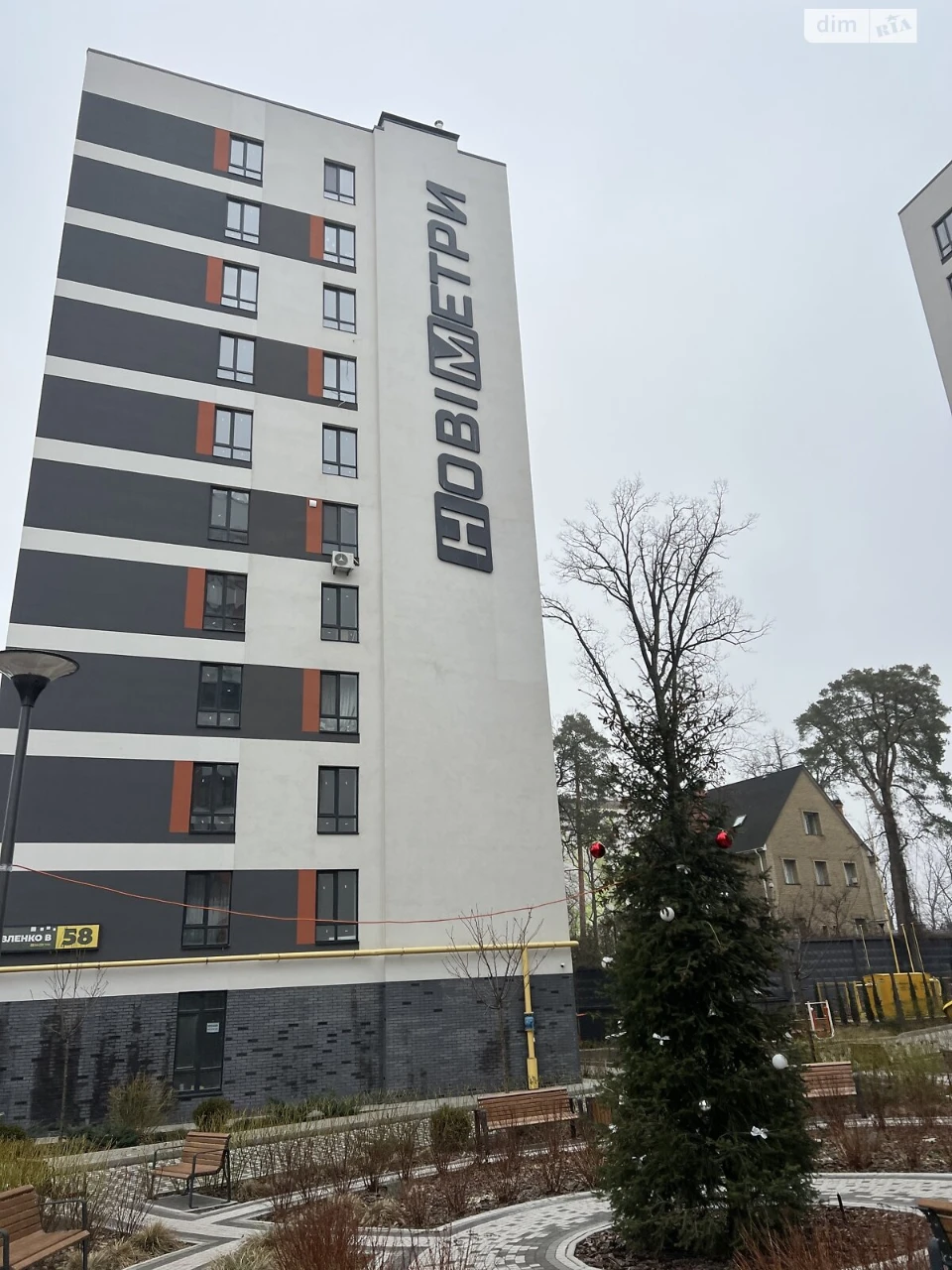 Apartment for Sale