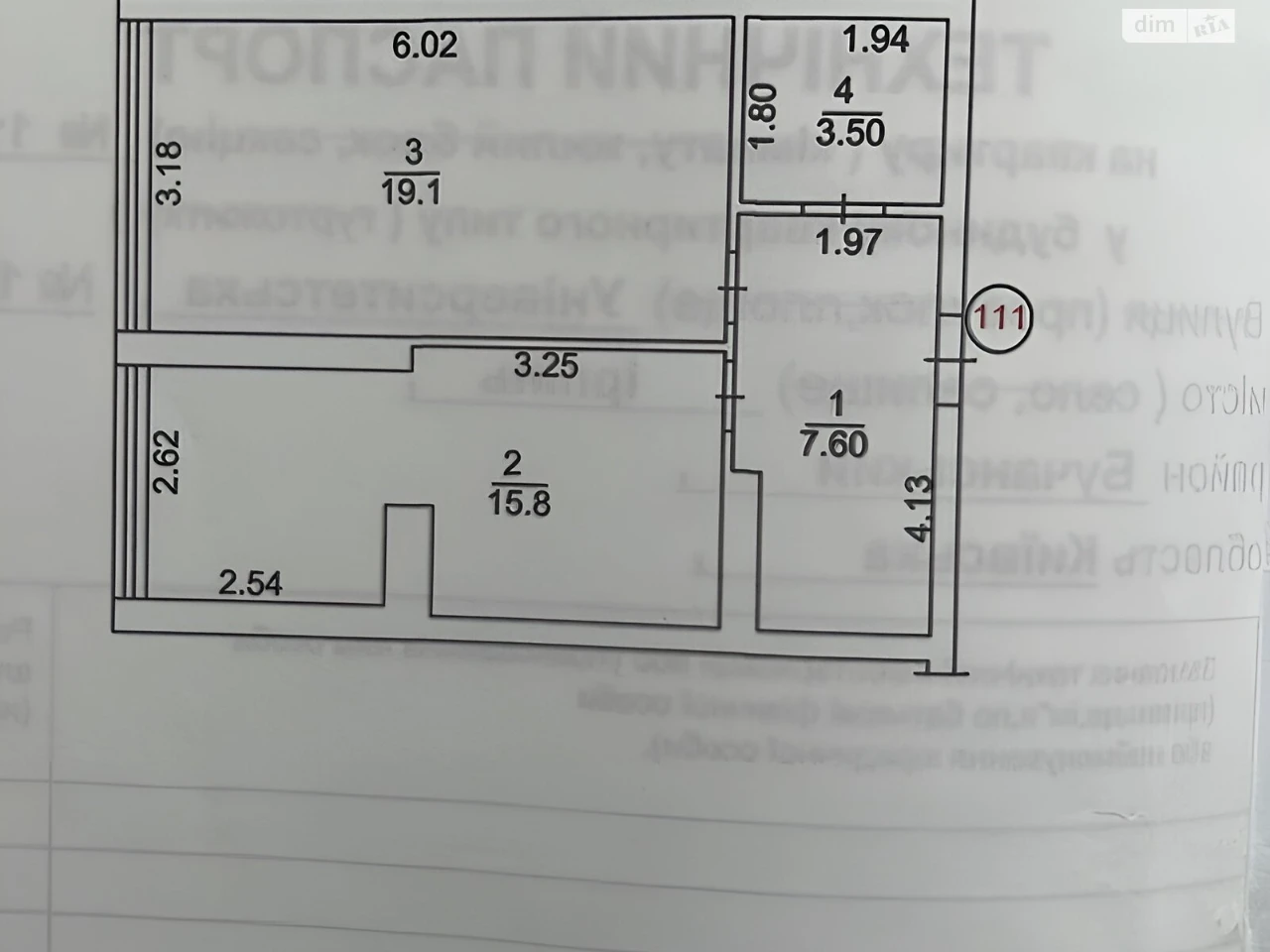 Продаж Квартира Ірпінь