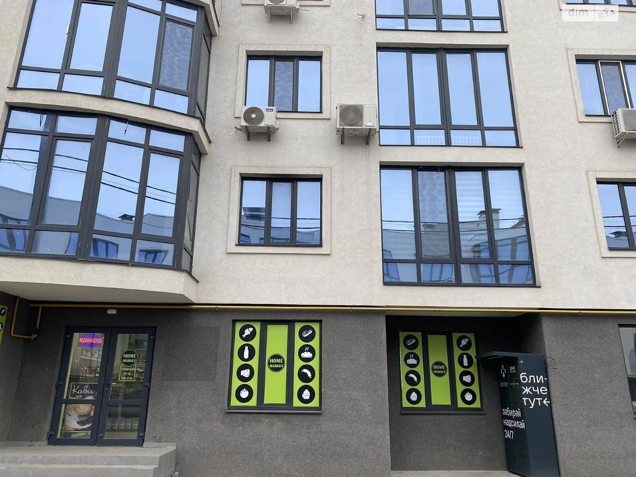 Продаж Квартира Ірпінь