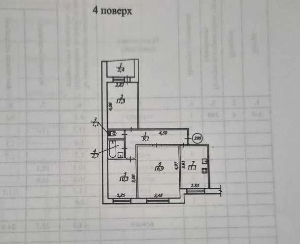 Продам большую 3к Победа 4.Чешка.Перемога