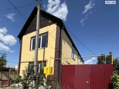 Продаж Квартира Замостянський