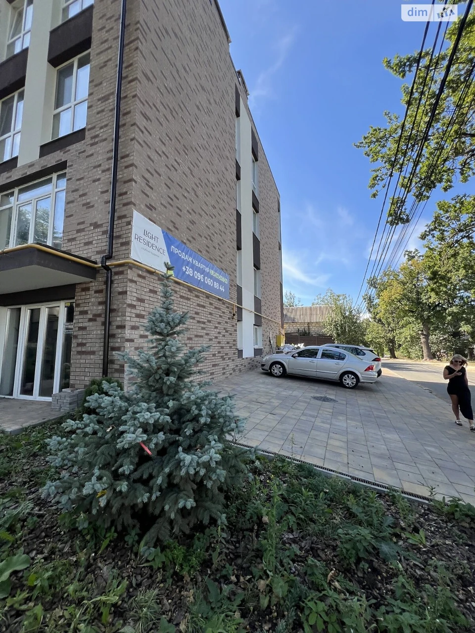 Продаж Квартира Ірпінь