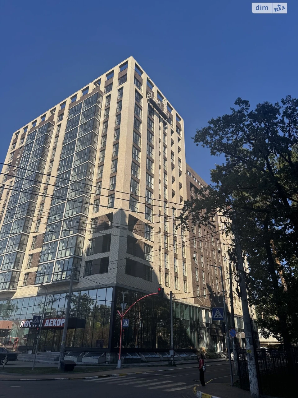 Apartment for Sale