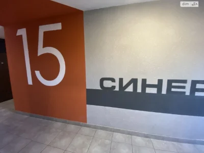 Продаж Квартира Ірпінь