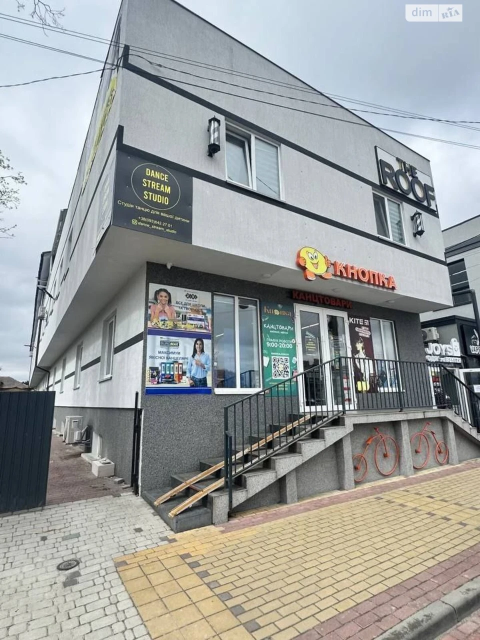 Продаж Квартира Ірпінь