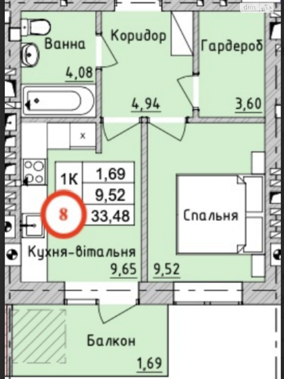 Продаж Квартира Ірпінь