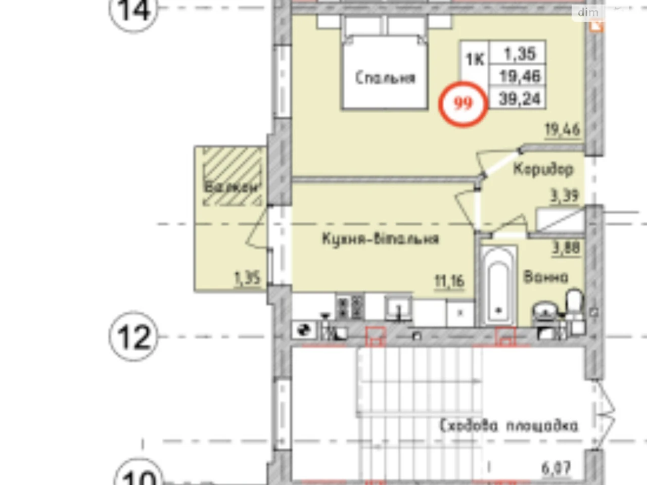 Продаж Квартира Ірпінь
