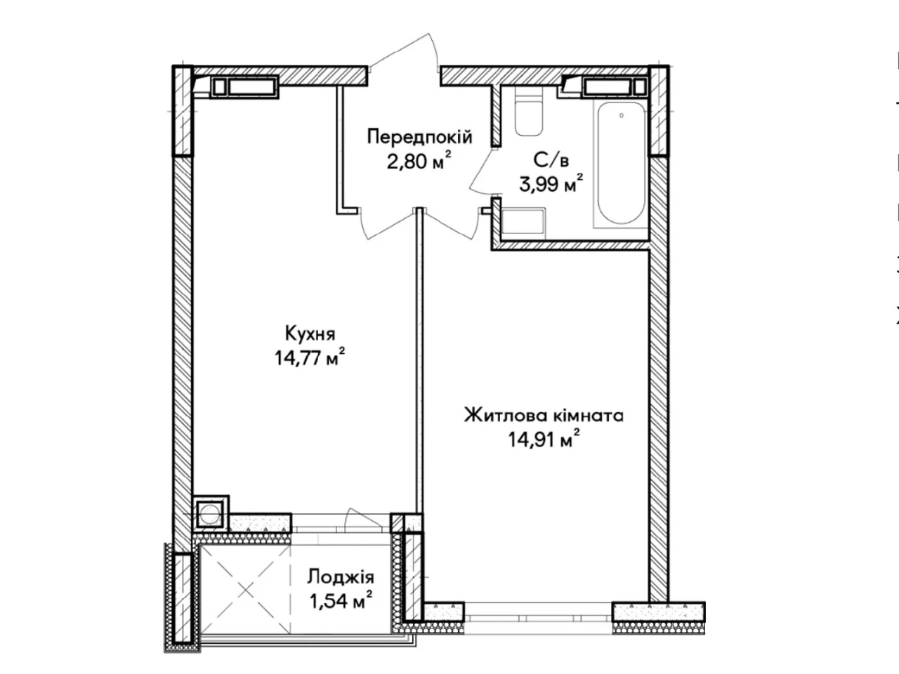 Apartment for Sale in Irpin