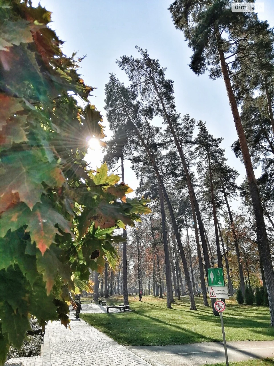Продаж Квартира Ірпінь