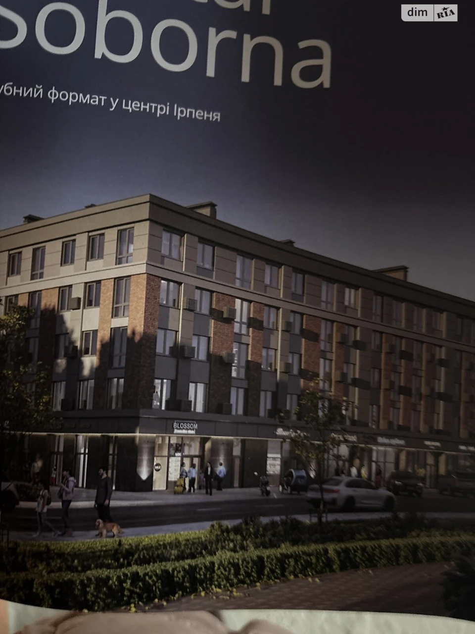 Продаж Квартира Ірпінь