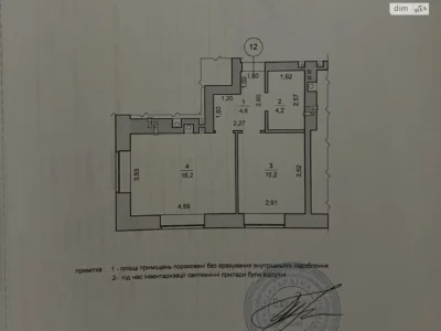 Продаж Квартира Ірпінь