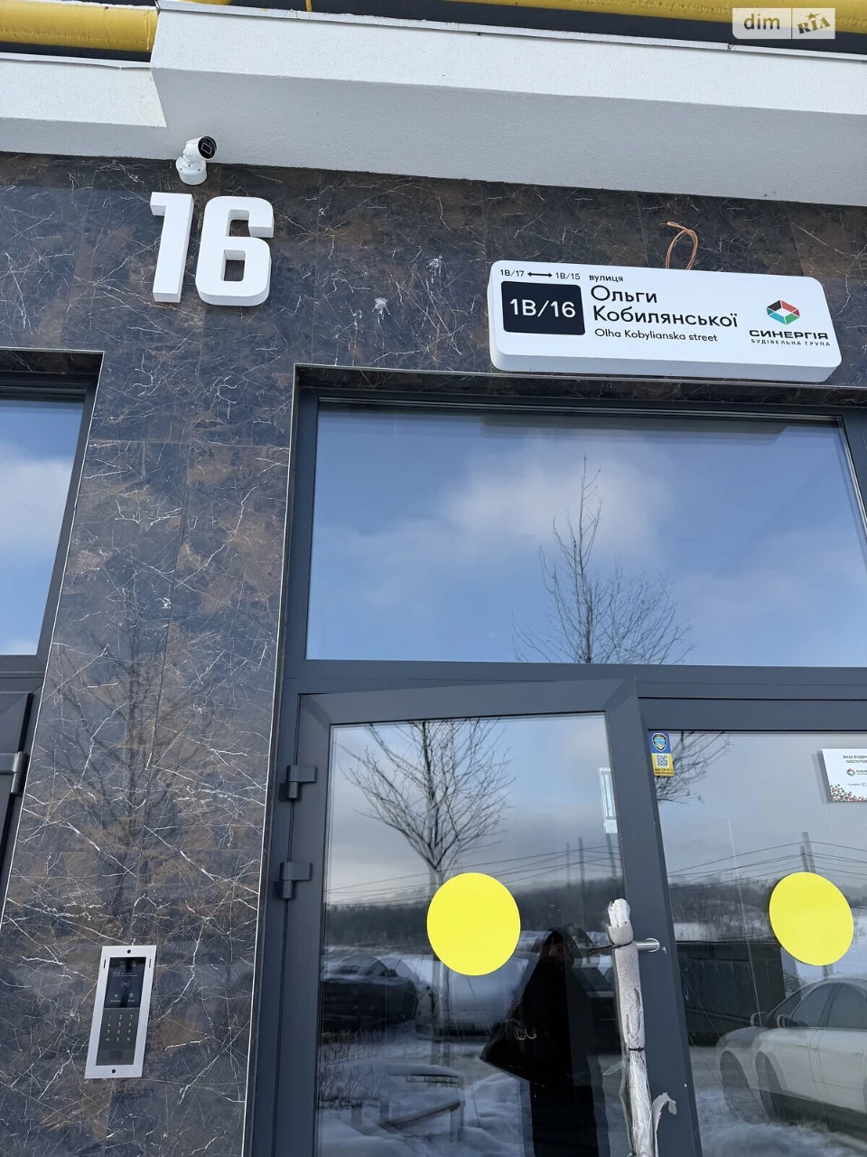 Продажа Квартиры