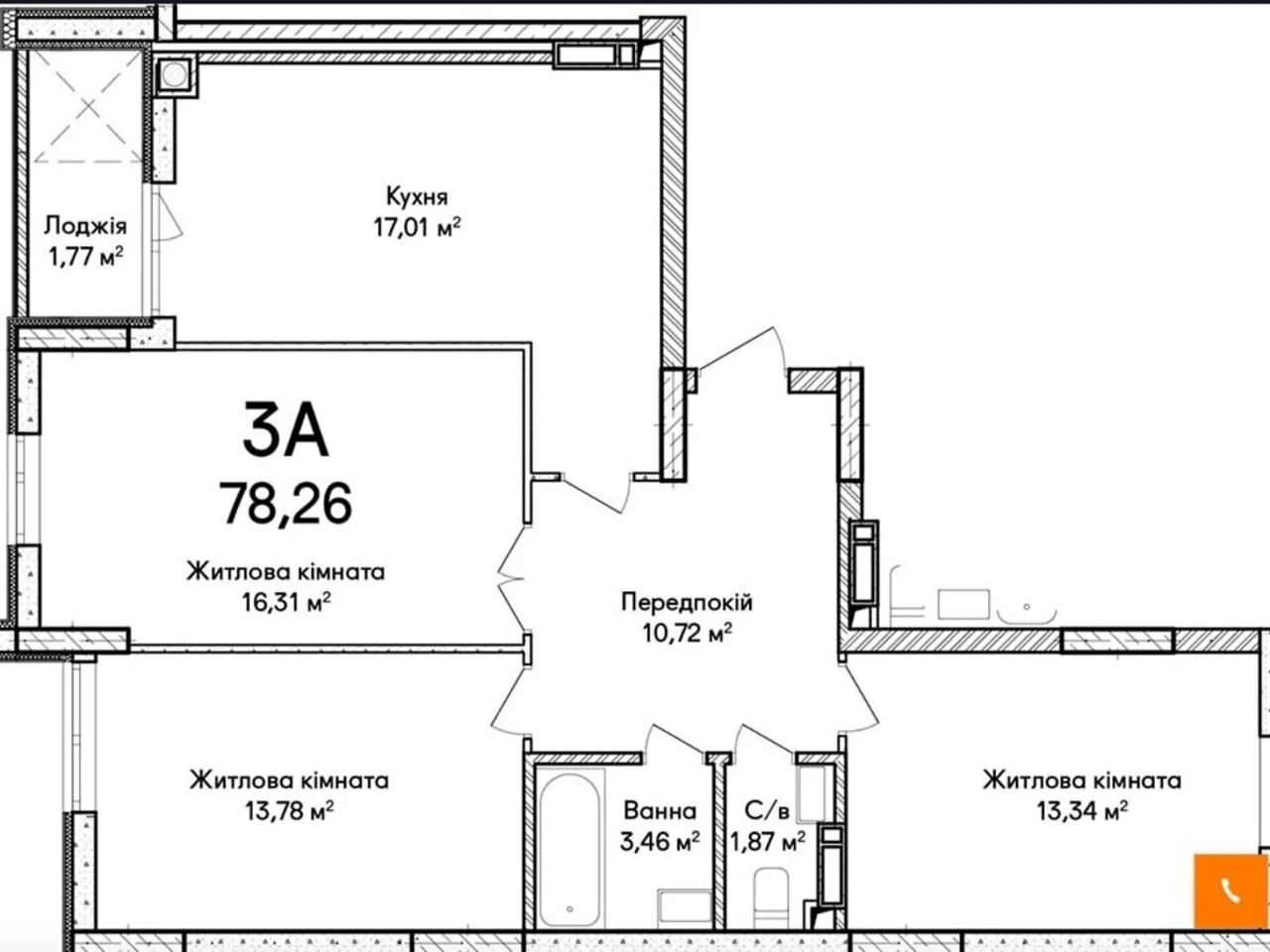 Продаж Квартира Ірпінь