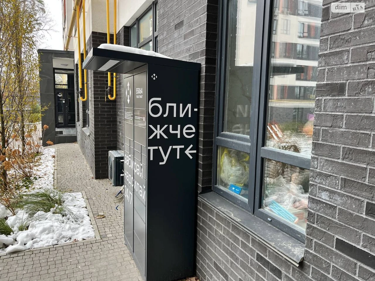 Продаж Квартира Ірпінь